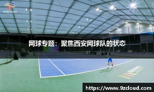 星空·综合体育中国官网