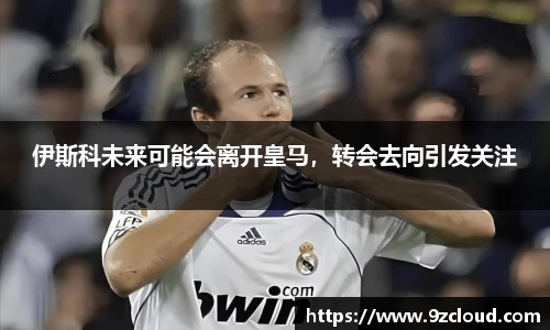 星空·综合体育中国官方网站