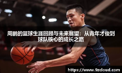 星空·综合体育中国官方网站
