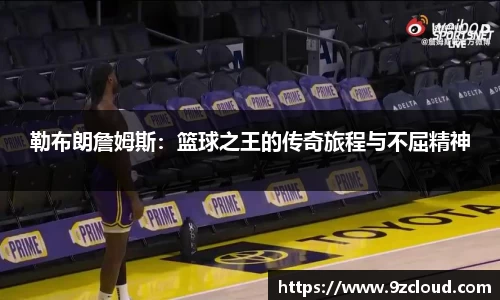 星空·综合体育中国官方网站