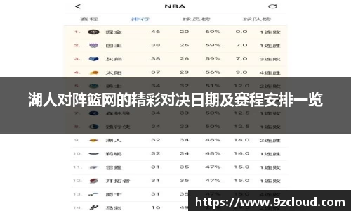 星空·综合体育中国官方网站
