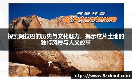 BG大游集团