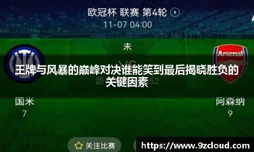 BG大游唯一官方网站