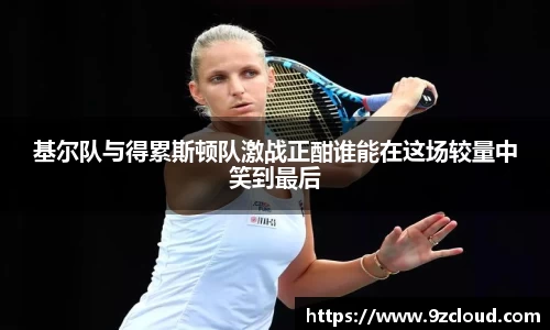 BG大游